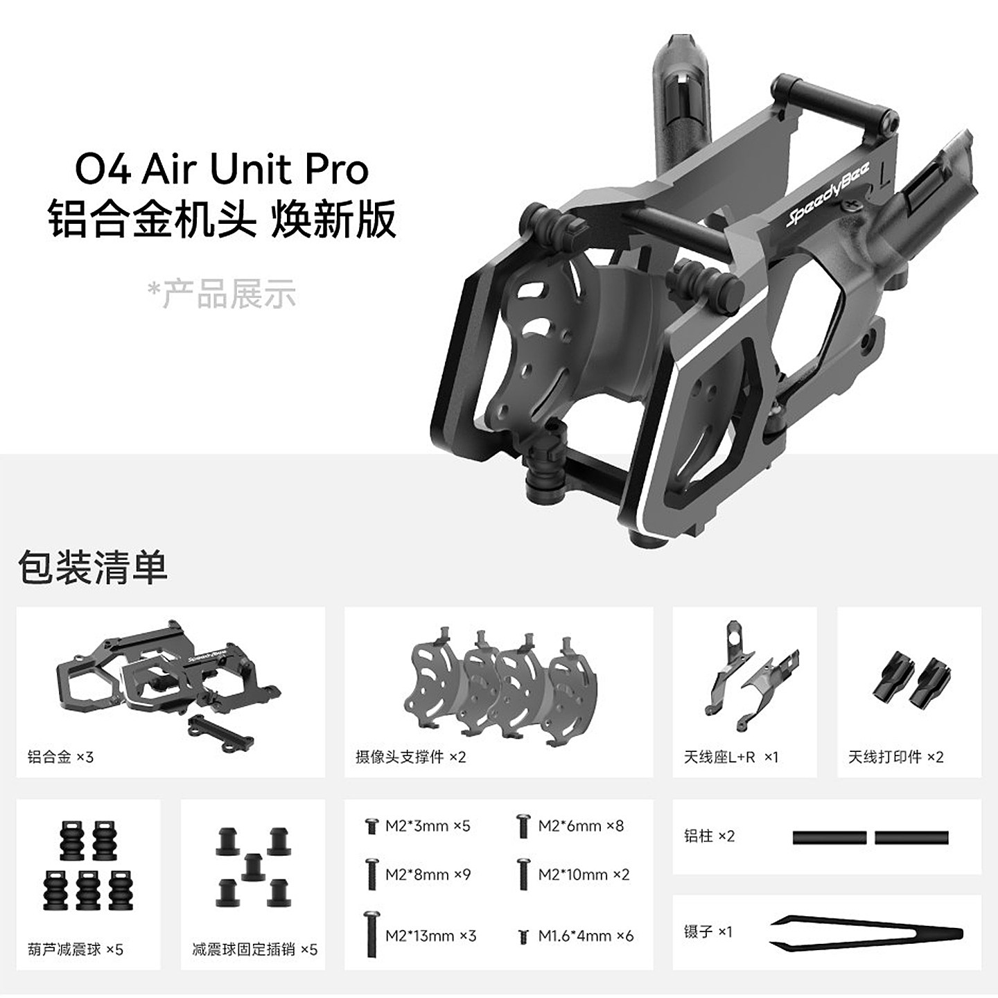 Soporte de cámara de aluminio  - Drone Kit Build Yourself reseña y precio